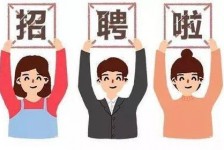 惠东私人伴游 北京私人招聘伴游，全国各地私人陪同游玩(今日/招聘)