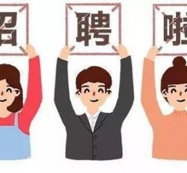 惠东私人伴游 北京私人招聘伴游，全国各地私人陪同游玩(今日/招聘)