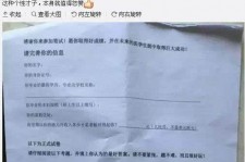惠东私家助理伴游雇用90万月薪(私家助理伴游雇用90万月薪是实的吗)
