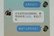 惠东豆瓣中国伴游网站(伴伴全球游)