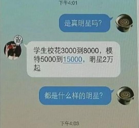 惠东豆瓣中国伴游网站(伴伴全球游)