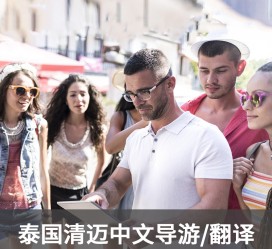 惠东私人伴游是什么 泰国“私人伴游”，为何令欧美老头如此着迷？从业者说出内幕