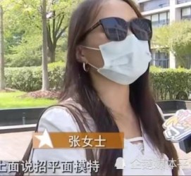 惠东兼职试衣模特雇用(在家做试衣模特雇用)