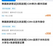 惠东上海商务伴游 果断收藏｜携程上那些即省时间、又省钱的旅行小窍门