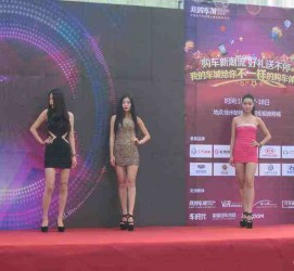 惠东成都模特兼职网(成都模特兼职网站)