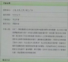 惠东三亚市伴游网雇用(三亚市伴游网雇用网)