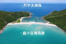 惠东国内旅游推荐(2022年国内旅游推荐)