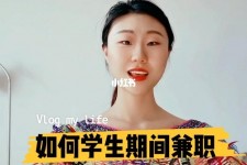 惠东当模特的兼职(模特能够兼职吗)