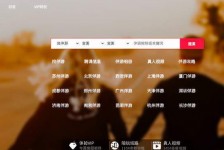 惠东商务伴游怎么找？ 大数据企业信用平台。