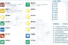 惠东旅游交友伴游网雇用娱乐人员(旅游交友伴游网雇用娱乐人员可信吗)