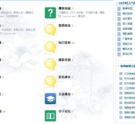 惠东旅游交友伴游网雇用娱乐人员(旅游交友伴游网雇用娱乐人员可信吗)