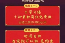 惠东昆山哪里雇用兼职模特(昆山哪里雇用兼职模特的)