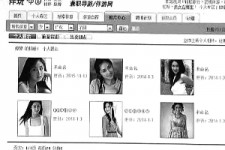 惠东私人伴游是什么 起底“伴游”内幕：白天陪玩 晚上陪睡