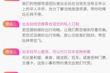 惠东中国留学生伴游(留学生配学伴)