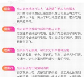 惠东中国留学生伴游(留学生配学伴)