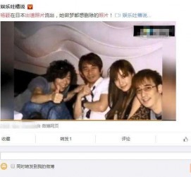 惠东中国富豪砸万万要杨颖伴游未果(杨颖 富豪)