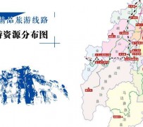 惠东旅游线路(旅游线路名称)