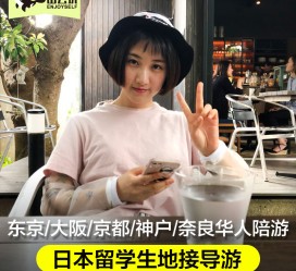 惠东私人伴游是什么 晚上陪睡，白天陪玩”！私人伴游背后交易曝光！大学生是主力军