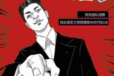 惠东兼职雇用胖模特(雇用微胖模特)
