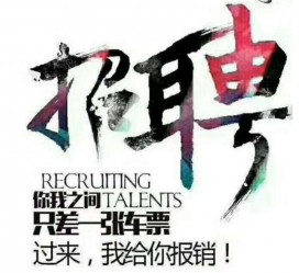 惠东杭州伴游雇用模特(杭州高端商务伴游雇用)