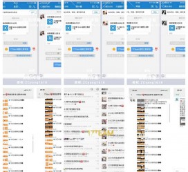 惠东微信兼职模特怎么面试(女模特雇用微信)