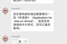 惠东国外伴游软件进中国的(国内高端伴游哪个app好)