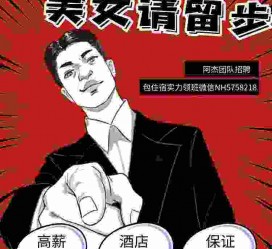 惠东胖模特雇用兼职网(胖女模特联络德律风)