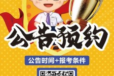 惠东九江伴游雇用预约(伴游雇用信息)