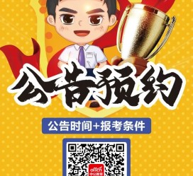 惠东九江伴游雇用预约(伴游雇用信息)