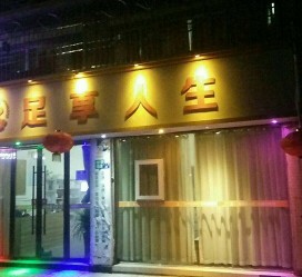 惠东卢湾区伴游女雇用(上海夜场雇用兼职模特)
