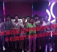 惠东商务伴游外围男雇用(上海商务模特伴游雇用)