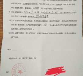 惠东关于模特兼职能否会要求签合同的信息