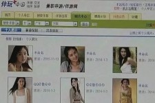 惠东大学生伴游雇用(想做伴游哪里有雇用的?)
