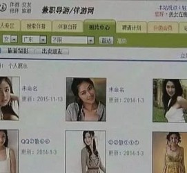 惠东大学生伴游雇用(想做伴游哪里有雇用的?)