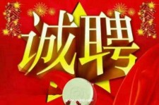 惠东关于1浙江上日结的模特兼职可信吗的信息