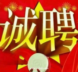 惠东关于1浙江上日结的模特兼职可信吗的信息