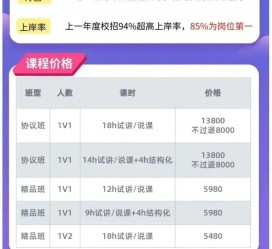惠东安徽伴游雇用驾驶员(旅游车驾驶员雇用信息)