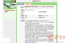 惠东上海雇用男女公关伴游(上海雇用男女公关伴游师傅)