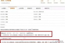 惠东伴游雇用是实是假(伴游雇用是实是假啊)