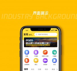 惠东马蜂窝伴游中国(马蜂窝旅行)
