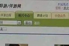 惠东海南男伴游雇用(商务伴游雇用)