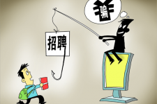 惠东北京伴游招聘 58同城等网站上的招聘陷阱：超五千人曾被骗，涉案近亿元