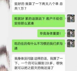 惠东中国伴游网登录(伴游网怎么登录不了)