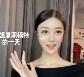 惠东兼职拍摄模特**(兼职拍摄模特几钱)