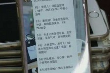 惠东上海私家男伴游雇用(上海男伴游雇用日结一万)