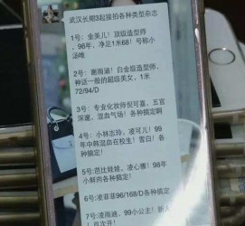 惠东上海私家男伴游雇用(上海男伴游雇用日结一万)