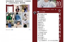 惠东网拍模特兼职详细流程(网拍模特平台兼职赚钱吗)