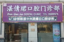 惠东东莞护士兼职伴游(东莞护士兼职伴游工资)