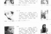 惠东雇用伴游年薪8000万(雇用伴游年薪8000万的工做)
