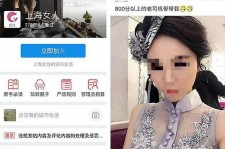 惠东上海伴游 女学生伴游内幕曝光:白天陪玩晚上陪睡细节惊人！